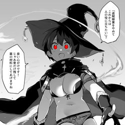 This is a pixiv picture whose title is 命乞いが通用しない冒険者.