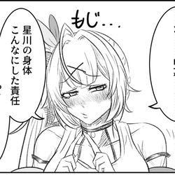 This is a pixiv picture whose title is ゴリ川さん.