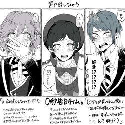 This is a pixiv picture whose title is twst夢ログ10.