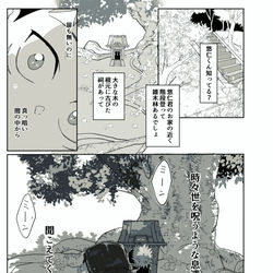 This is a pixiv picture whose title is 『夏影レター』.
