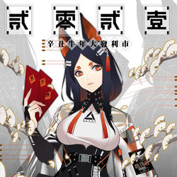This is a pixiv picture whose title is DOBERMANN IN ARK KNIGHTS.