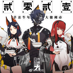 This is a pixiv picture whose title is 3 DOGS.