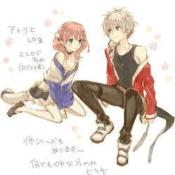 This is a pixiv picture whose title is アトリエlog.