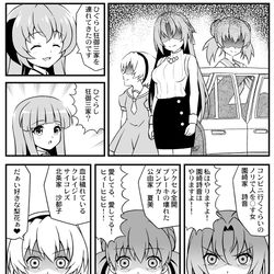 This is a pixiv picture whose title is ひぐらしのやべーやつ.