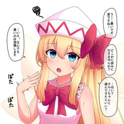 This is a pixiv picture whose title is 夏リリー.