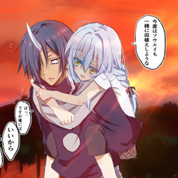This is a pixiv picture whose title is ソウエイとリムル様.