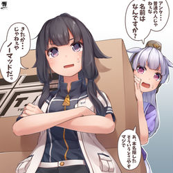 This is a pixiv picture whose title is 普段の行いのせいか変なトレーナーがついてしまったゴルシちゃん.