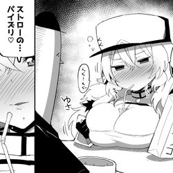 This is a pixiv picture whose title is 酔ってるときに描いてたガングート.