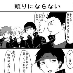 This is a pixiv picture whose title is WTlog9.