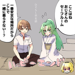 This is a pixiv picture whose title is ひぐらし卒感想絵6話.