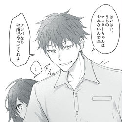 This is a pixiv picture whose title is 一ぐだ子.