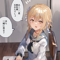 This is a pixiv picture whose title is JK蛍ちゃん.