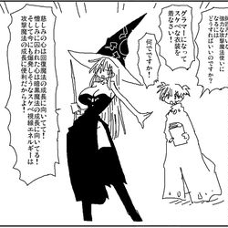 This is a pixiv picture whose title is 魔法育成の心得.