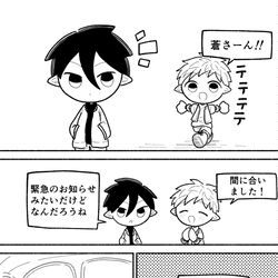 This is a pixiv picture whose title is 皆さんにお知らせです！.