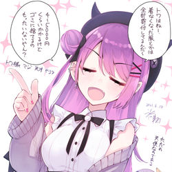 This is a pixiv picture whose title is かなトワすきすきセット.
