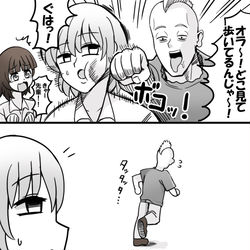 This is a pixiv picture whose title is RPGみたいな戦闘をする不良.
