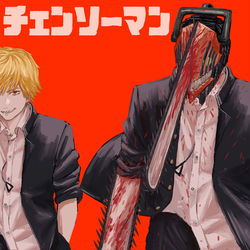 This is a pixiv picture whose title is チェンソーマンログ.