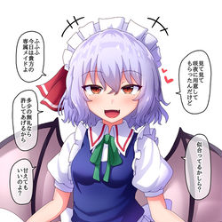 This is a pixiv picture whose title is スカーレットメイド.