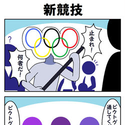 This is a pixiv picture whose title is 特撮詰め合わせ㊶.