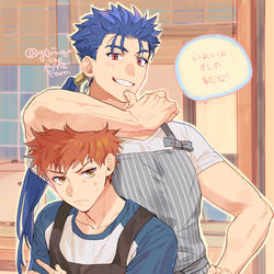 This is a pixiv picture whose title is ランサーさんの今日のごはん.