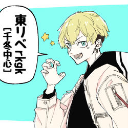 This is a pixiv picture whose title is 【東リベ】千冬中心rkgk.
