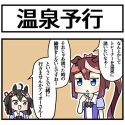 This is a pixiv picture whose title is 優しいキタちゃん.