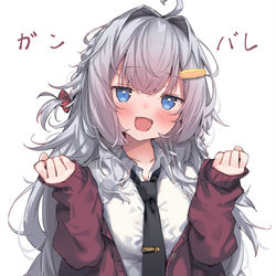 This is a pixiv picture whose title is 応援えくれあちゃん.