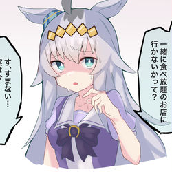 This is a pixiv picture whose title is バグで親愛度ランクがマイナスなったトレーナーとオグリキャップ.