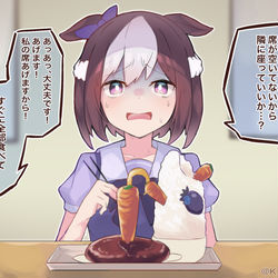 This is a pixiv picture whose title is バグで親愛度ランクがマイナスになったトレーナーとスペちゃん.