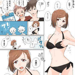 This is a pixiv picture whose title is 【虎伏釘】呪術ＬＯＧ④.