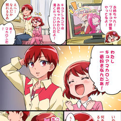 This is a pixiv picture whose title is お姉ちゃんと妹の重い愛.