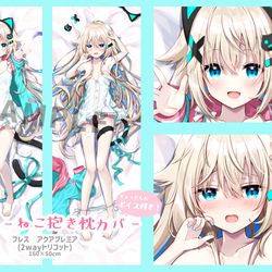 This is a pixiv picture whose title is うちゅーねこ抱き枕カバー.
