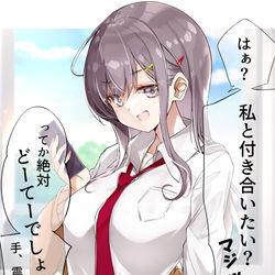 This is a pixiv picture whose title is 【2枚絵】経験豊富そうに装ってるけど、実はうぶな同級生ギャル.