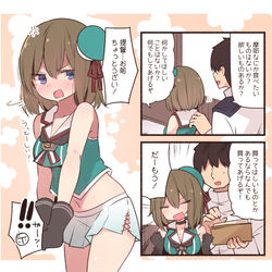 This is a pixiv picture whose title is 反抗期摩耶さま.