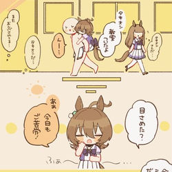 This is a pixiv picture whose title is Twitterまとめ④.