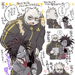 This is a pixiv picture whose title is 【※腐アリ注意】関ヤノまとめ.