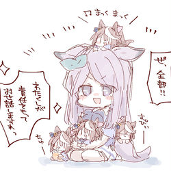 This is a pixiv picture whose title is ウマ、まとめ。その９。.