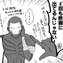 This is a pixiv picture whose title is 最多疑惑【終局映画のネタバレ？有】.