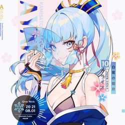 This is a pixiv picture whose title is ys10.