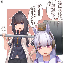 This is a pixiv picture whose title is トレーナーに学園施設を案内するゴルシちゃん.