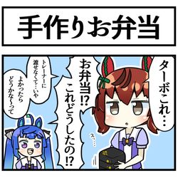 This is a pixiv picture whose title is お弁当.