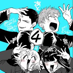 This is a pixiv picture whose title is 【ド直球シリーズ】あと4日！！！！（３日）.