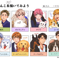 This is a pixiv picture whose title is 【テンプレート】わんこ系描いてみよう.