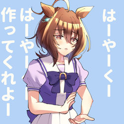 This is a pixiv picture whose title is 【3日目】ご飯のおねだり.