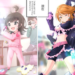 This is a pixiv picture whose title is 夢を生きるチカラ☆.