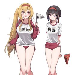 This is a pixiv picture whose title is アイドル運動会ちとちよ.