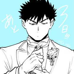 This is a pixiv picture whose title is 【ド直球シリーズ】あと３日！！！.