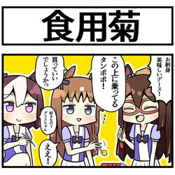 This is a pixiv picture whose title is グラスとタンポポ.