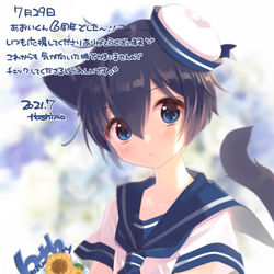 This is a pixiv picture whose title is あおい君6周年イラスト.