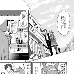 This is a pixiv picture whose title is トレスズログ４.